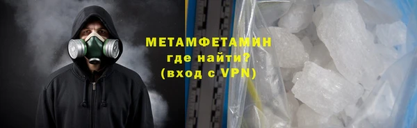 скорость mdpv Балахна