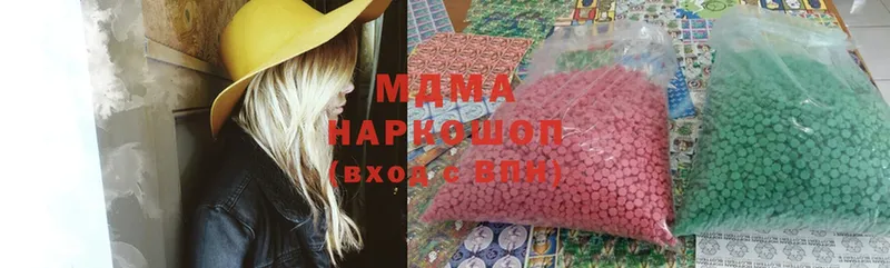 MDMA Molly  купить наркотики сайты  shop как зайти  Орлов 